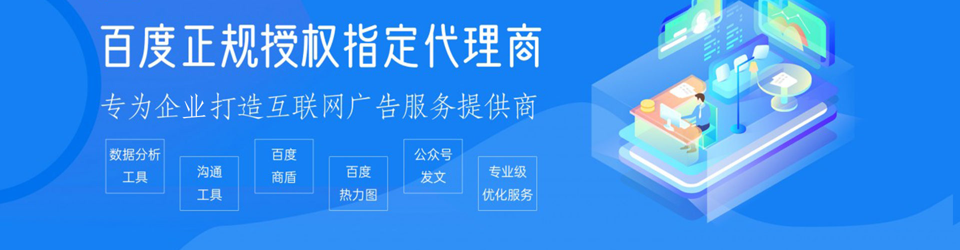 浏阳sem推广